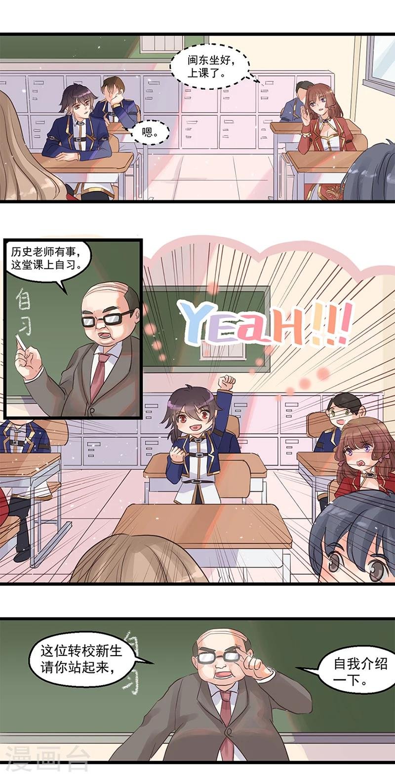 第1话 新的开始