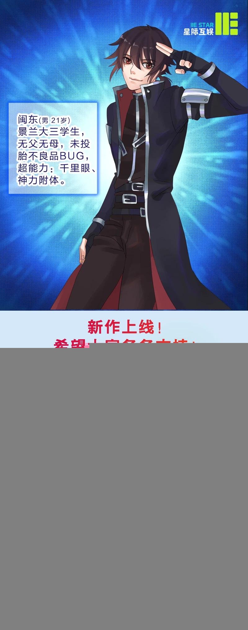 第1话 新的开始