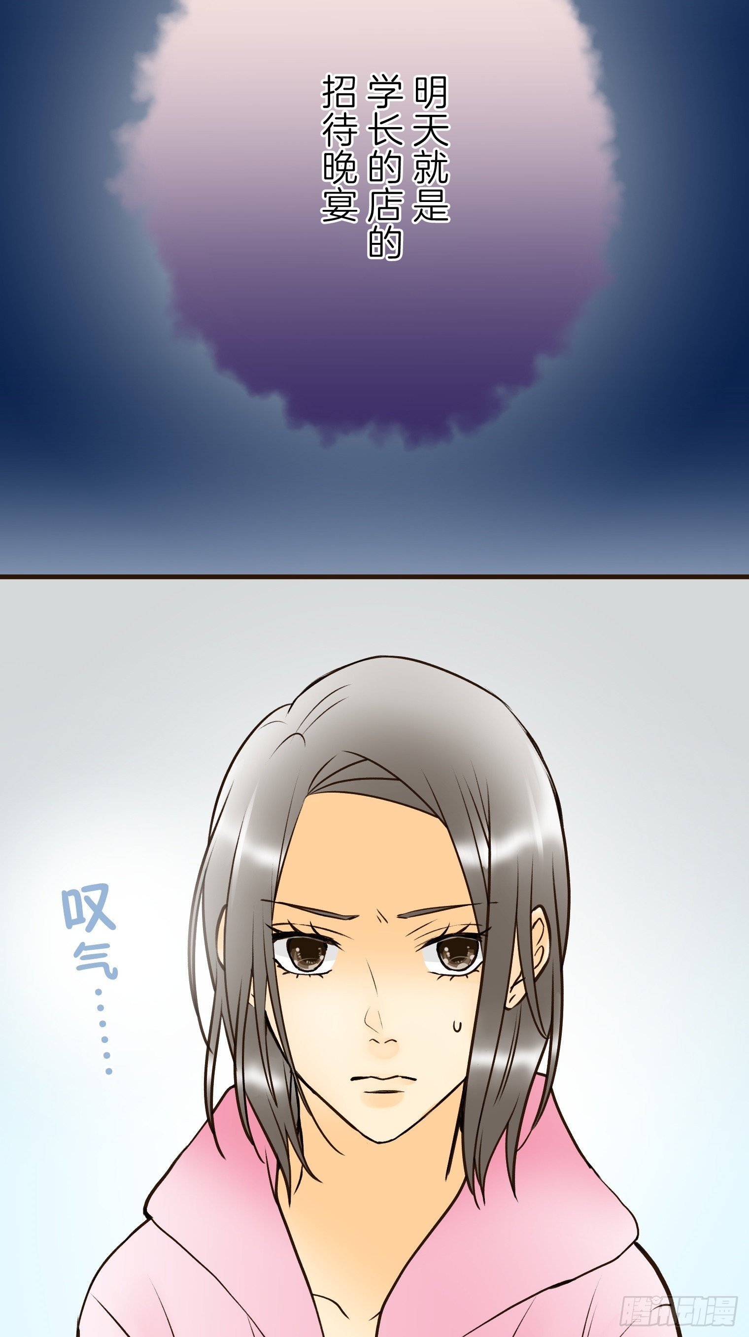 27