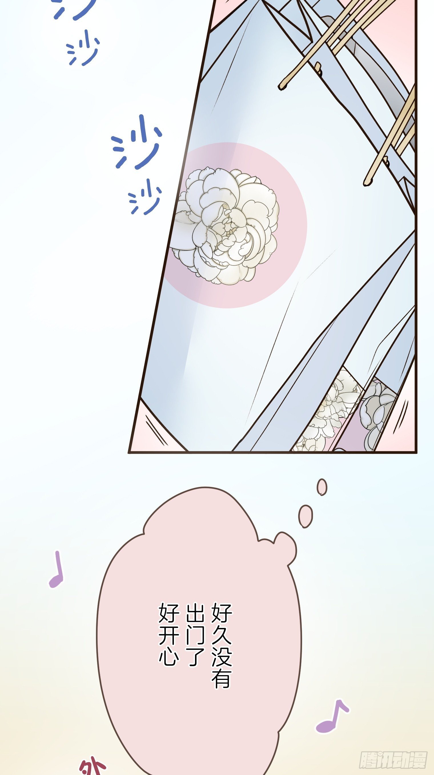 28
