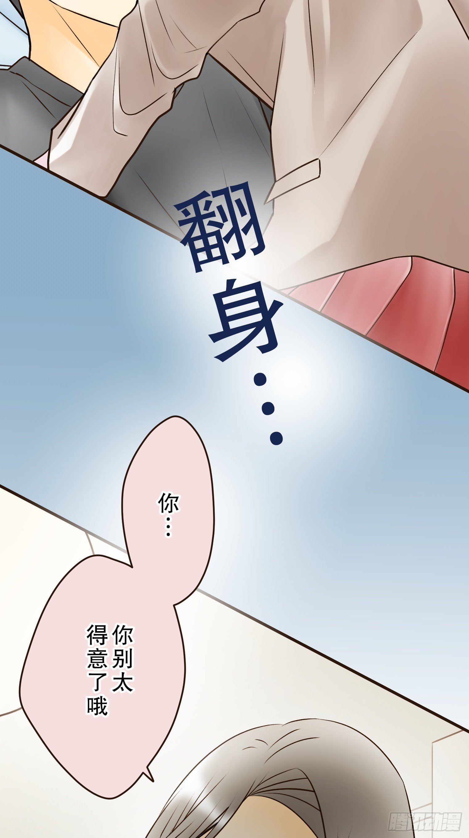 43（完）