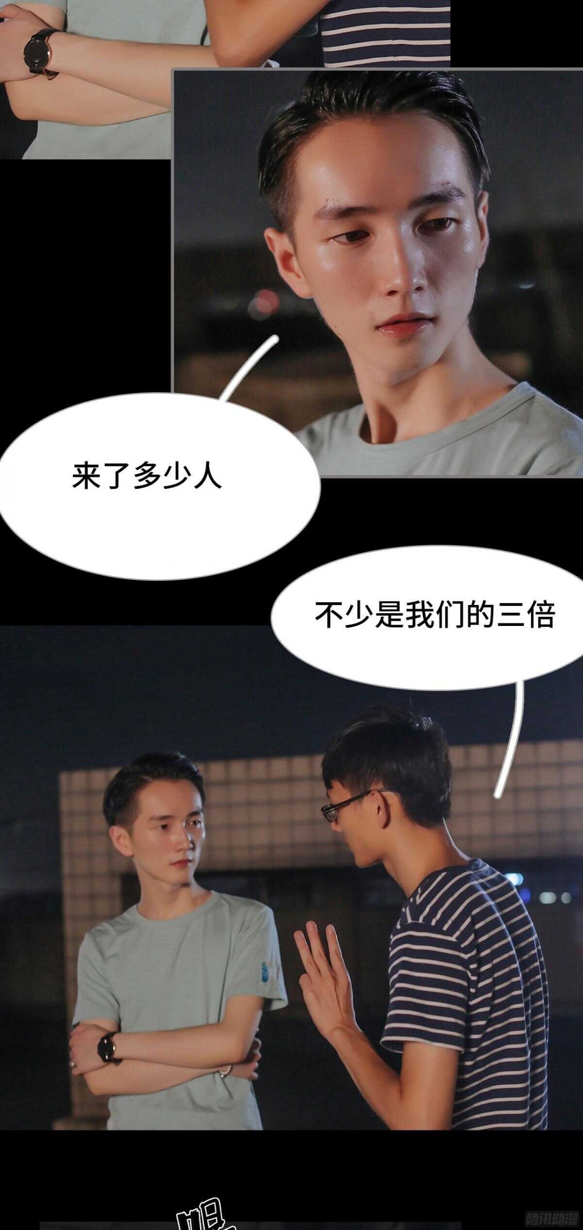 第38话