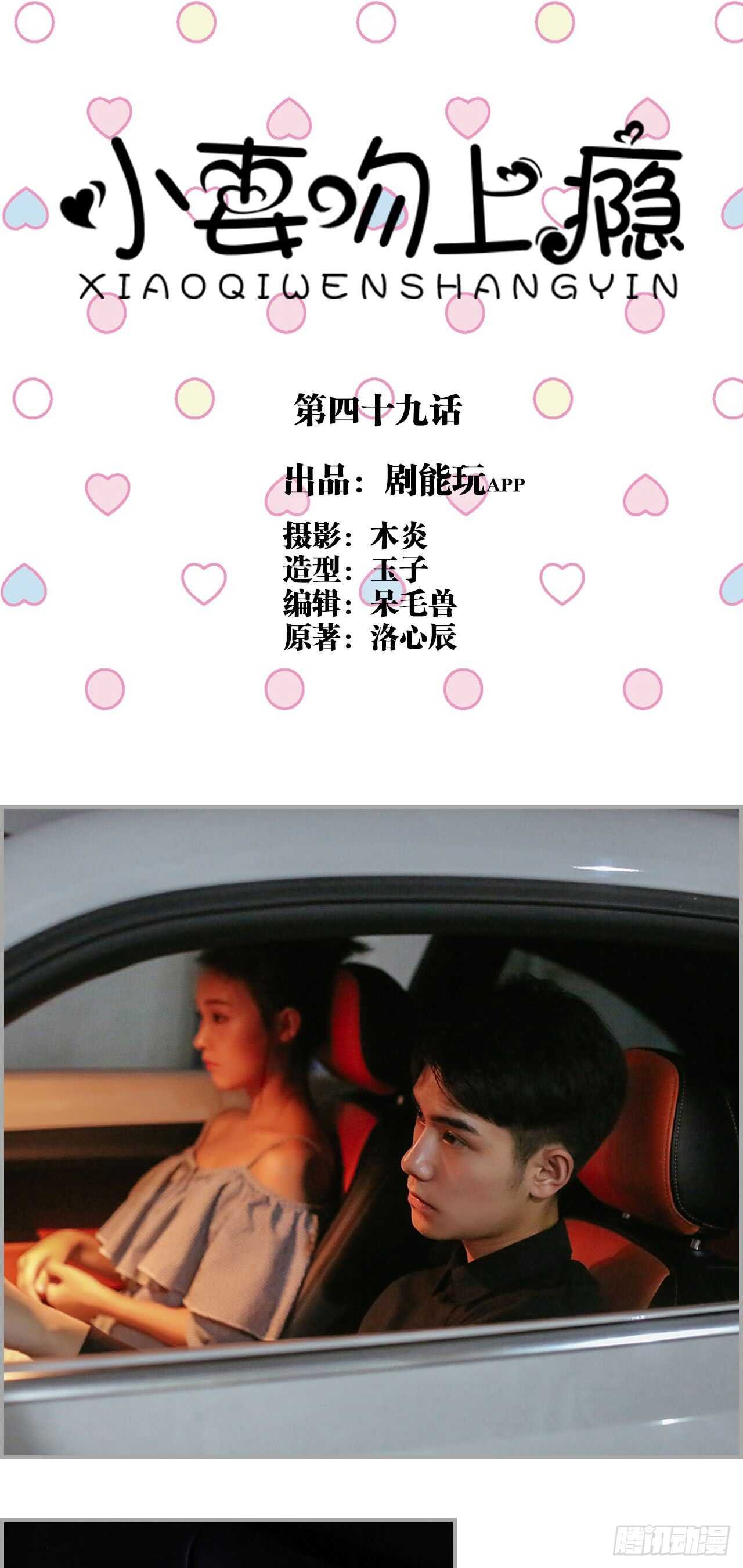 第49话