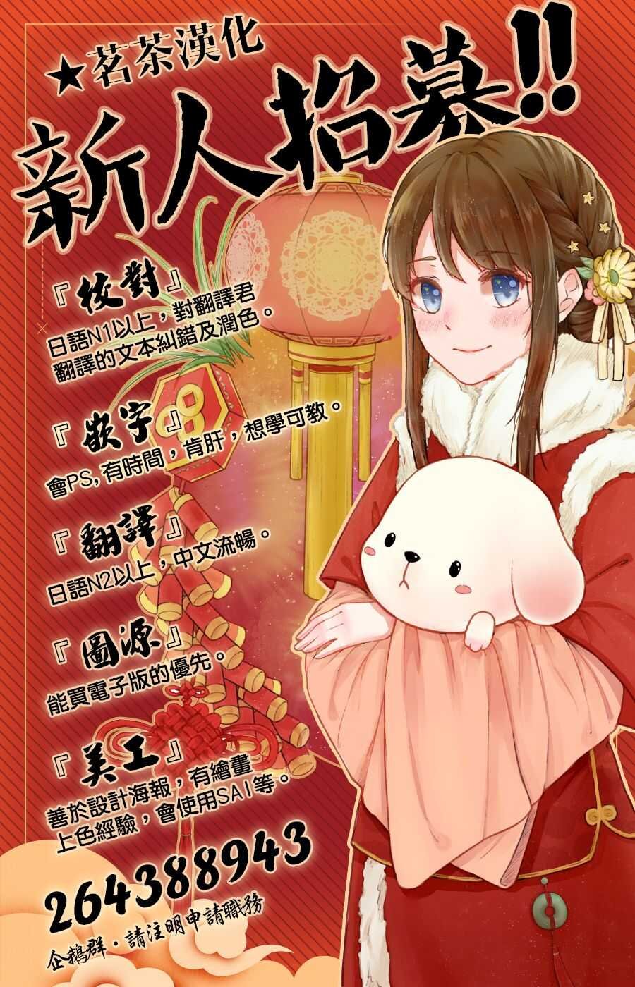 第九话