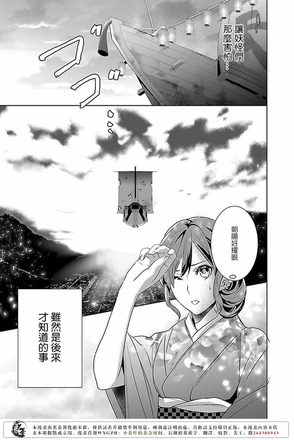第八话