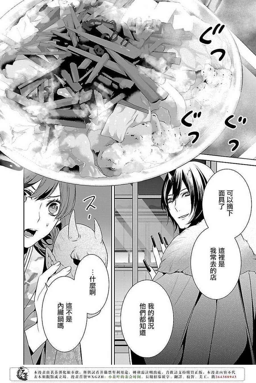 第七话