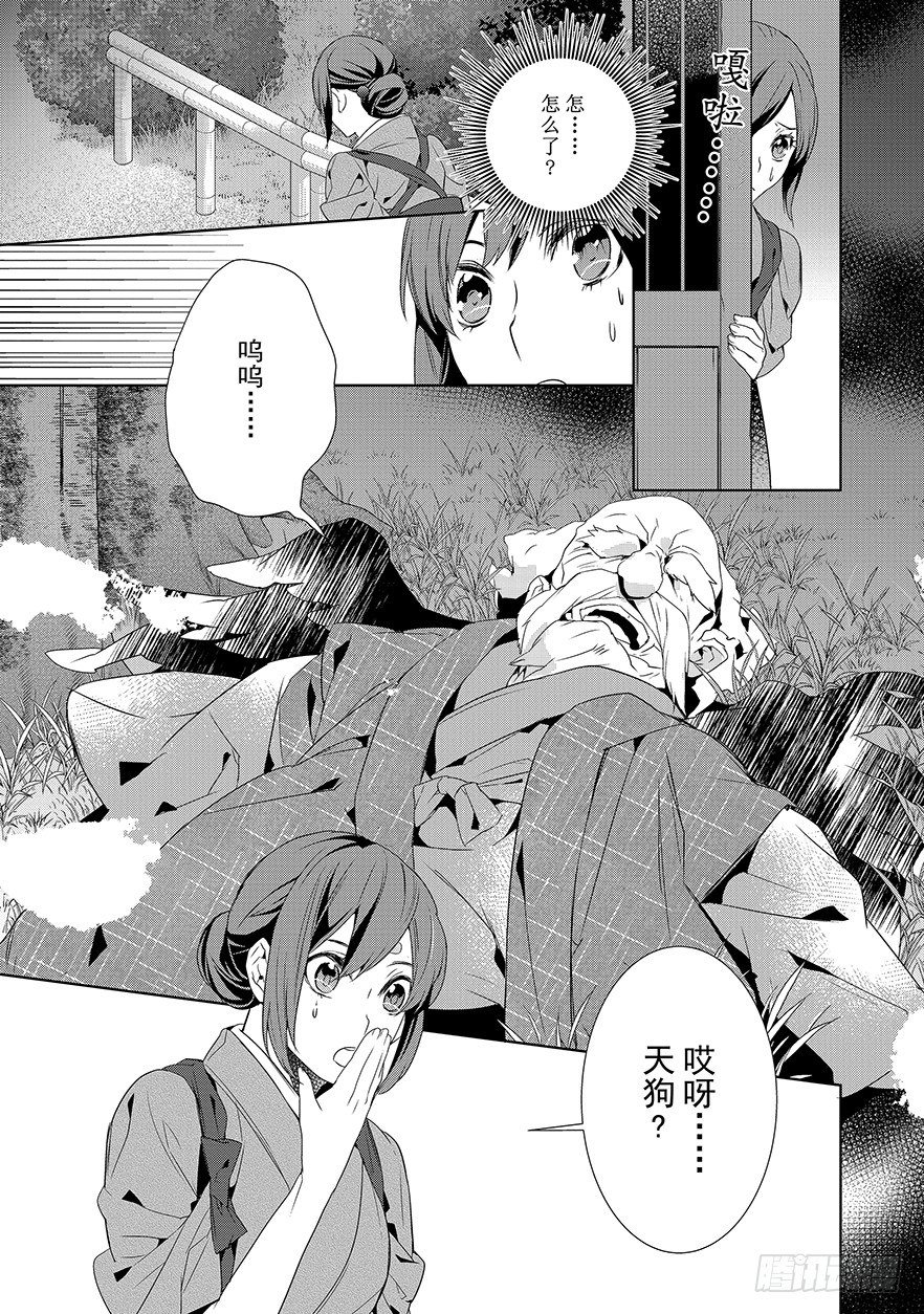 第六话-试阅