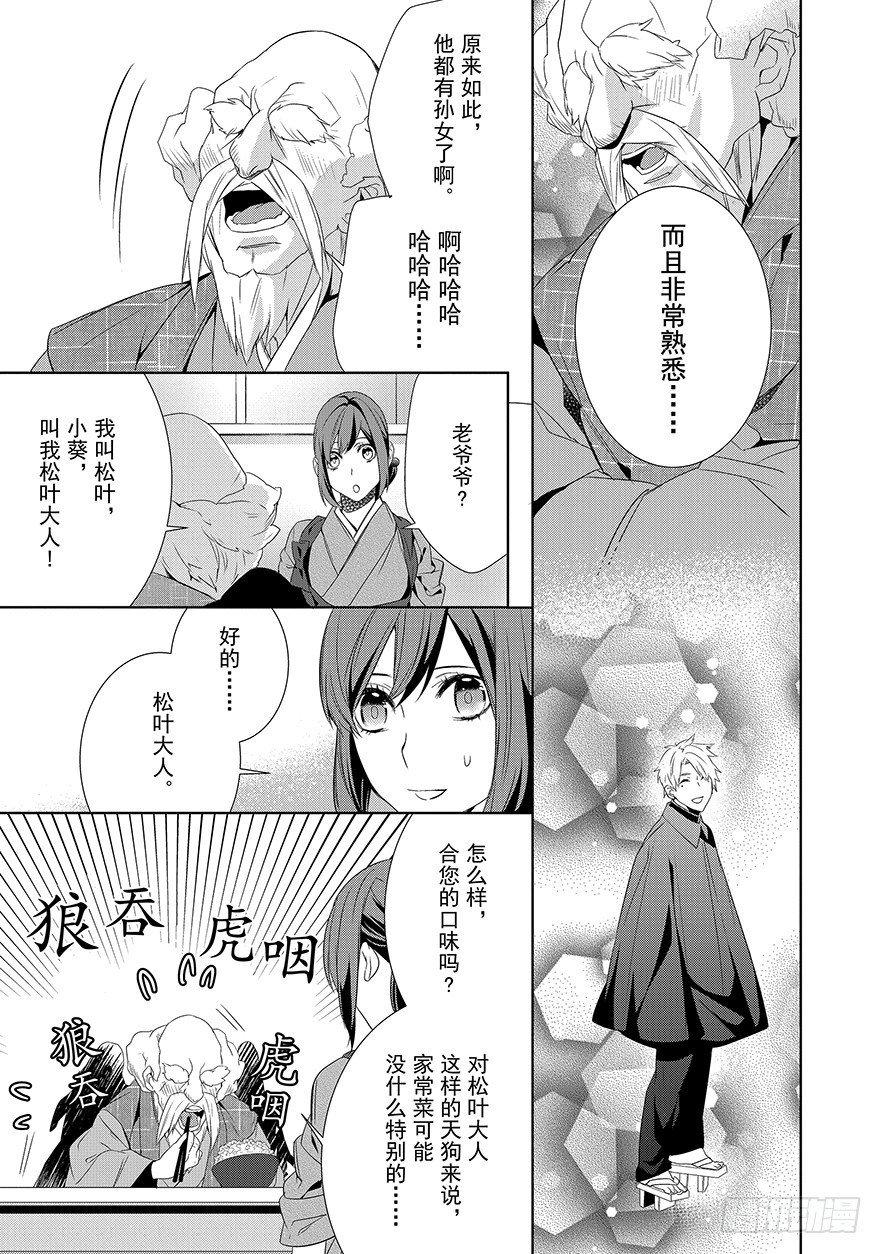 第六话-试阅