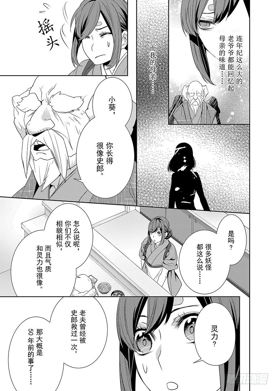 第六话-试阅