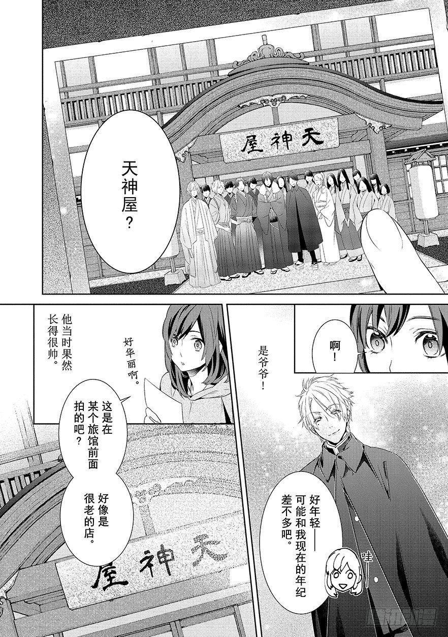 第一话