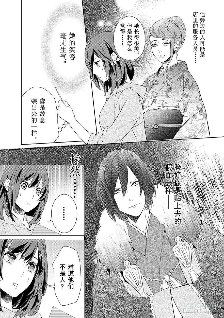 第一话