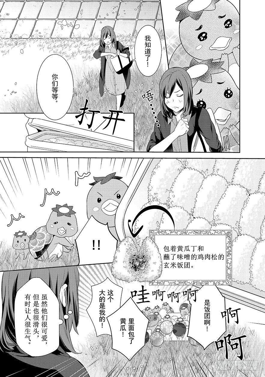 第一话