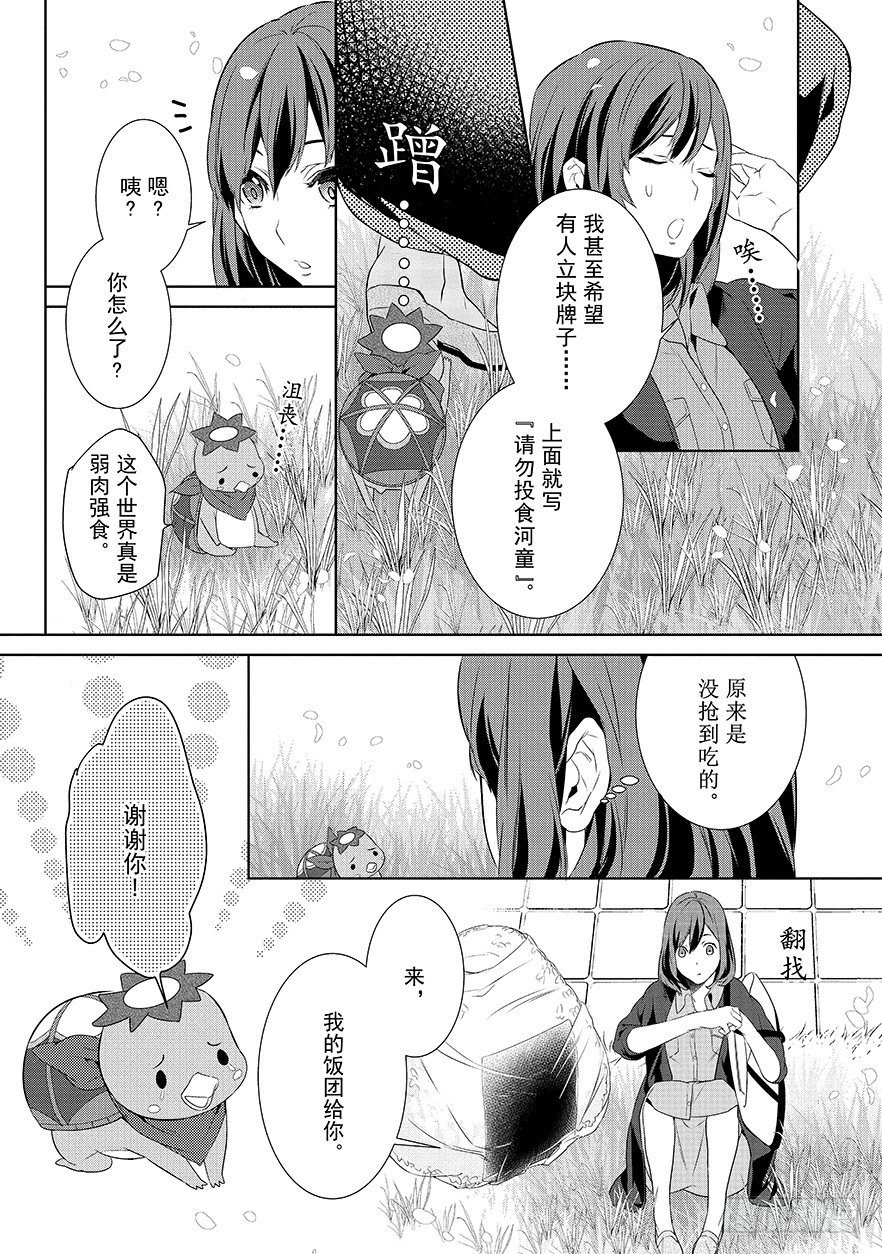 第一话