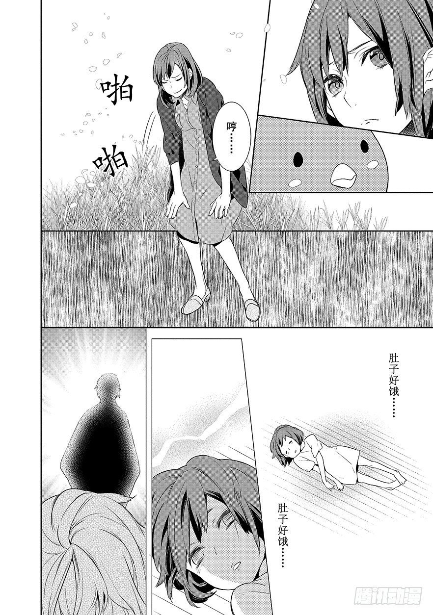 第一话