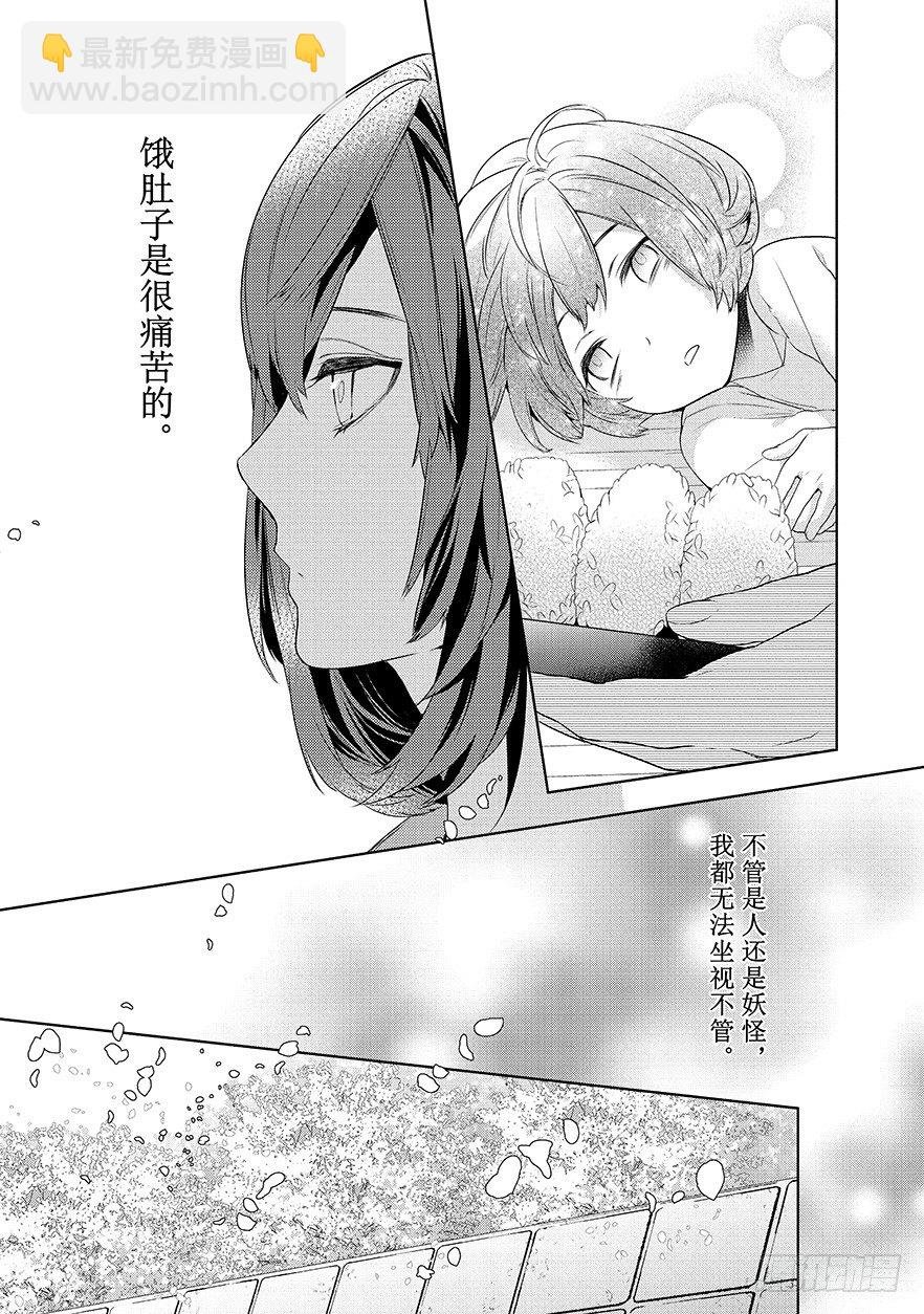 第一话