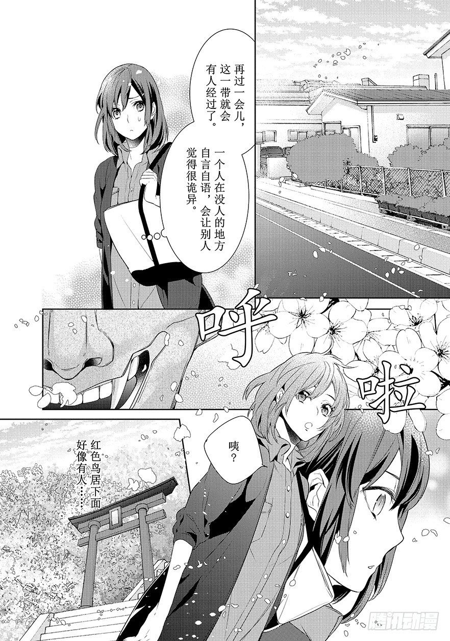 第一话