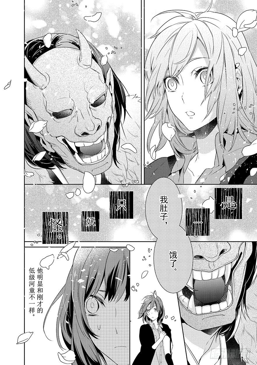 第一话