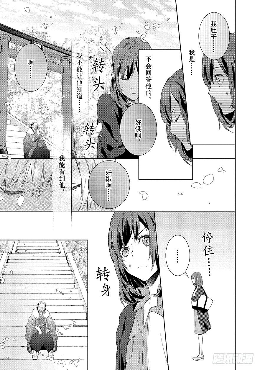 第一话