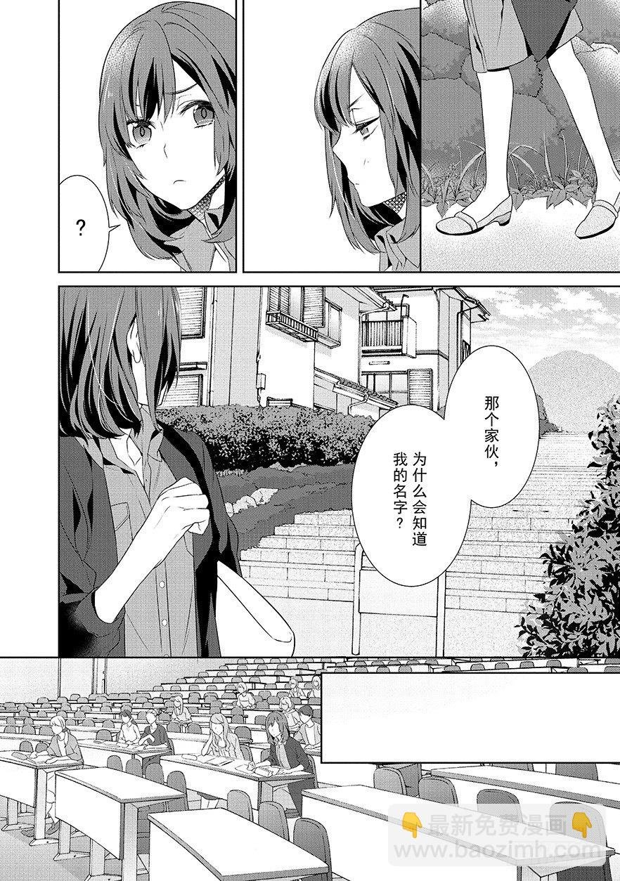 第一话