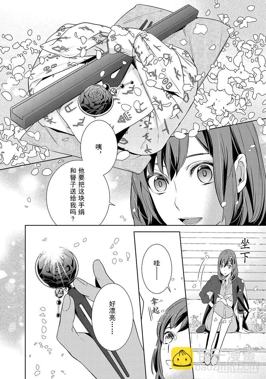 第一话