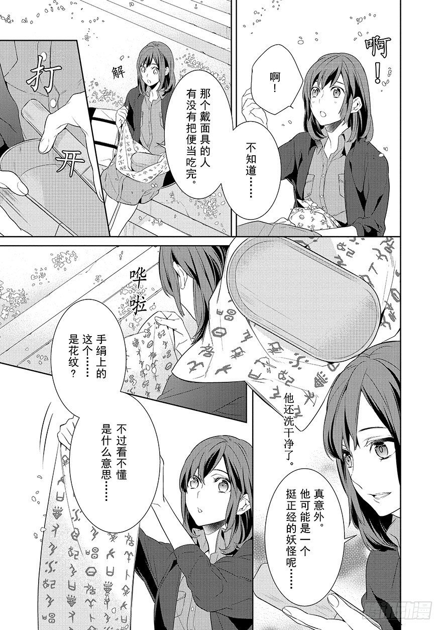 第一话