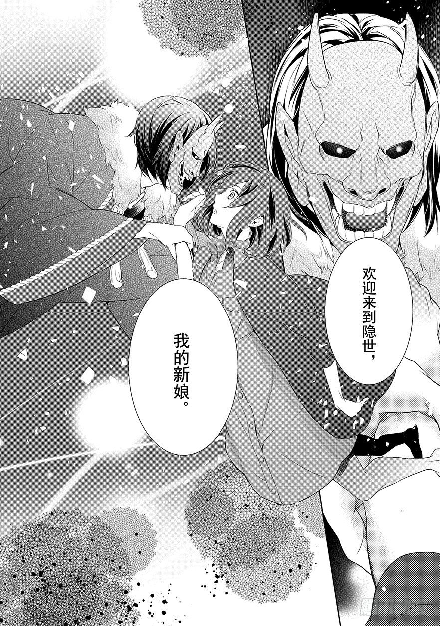 第一话