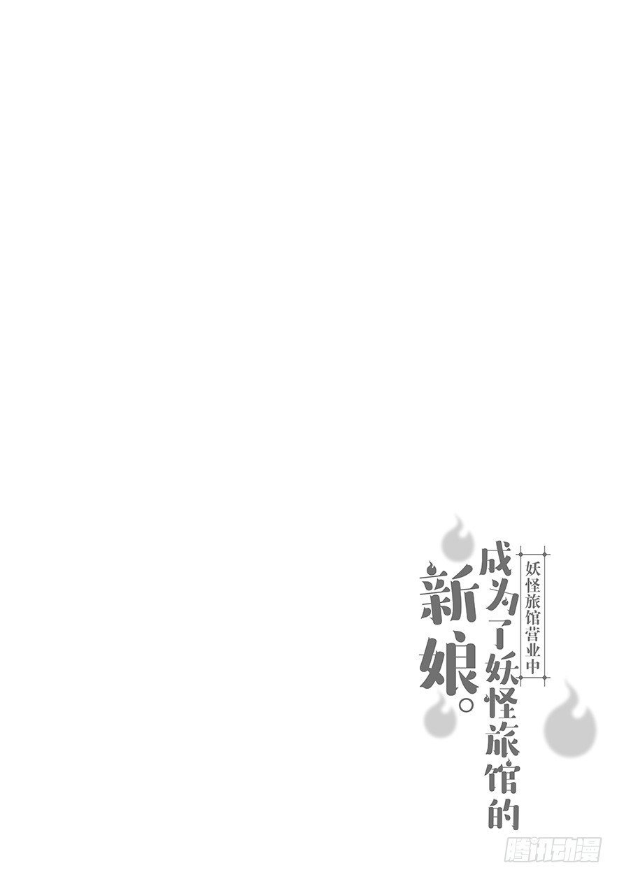 第一话