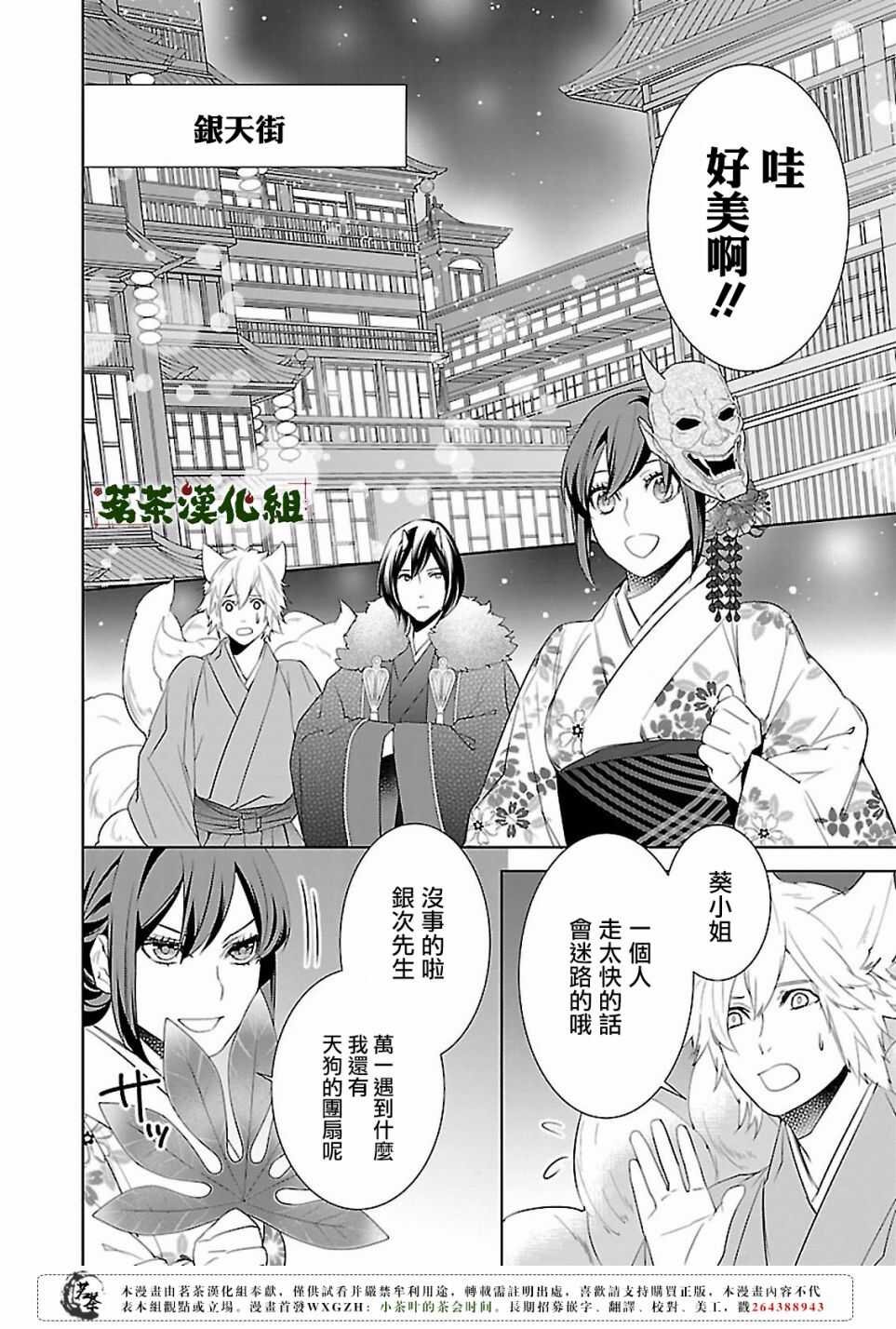 第十五话