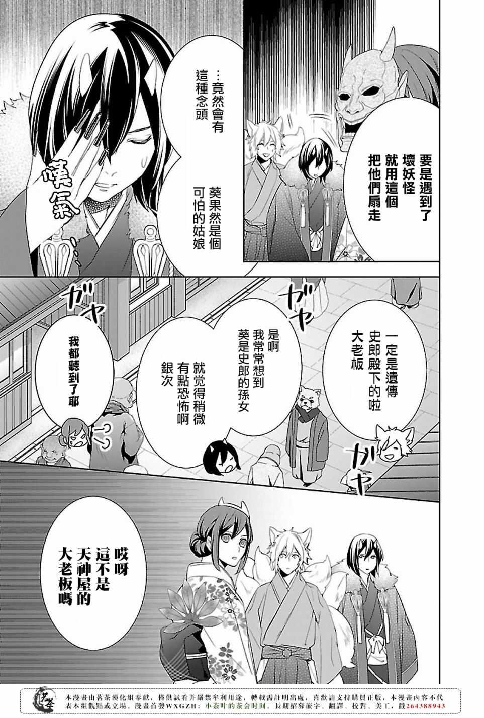 第十五话