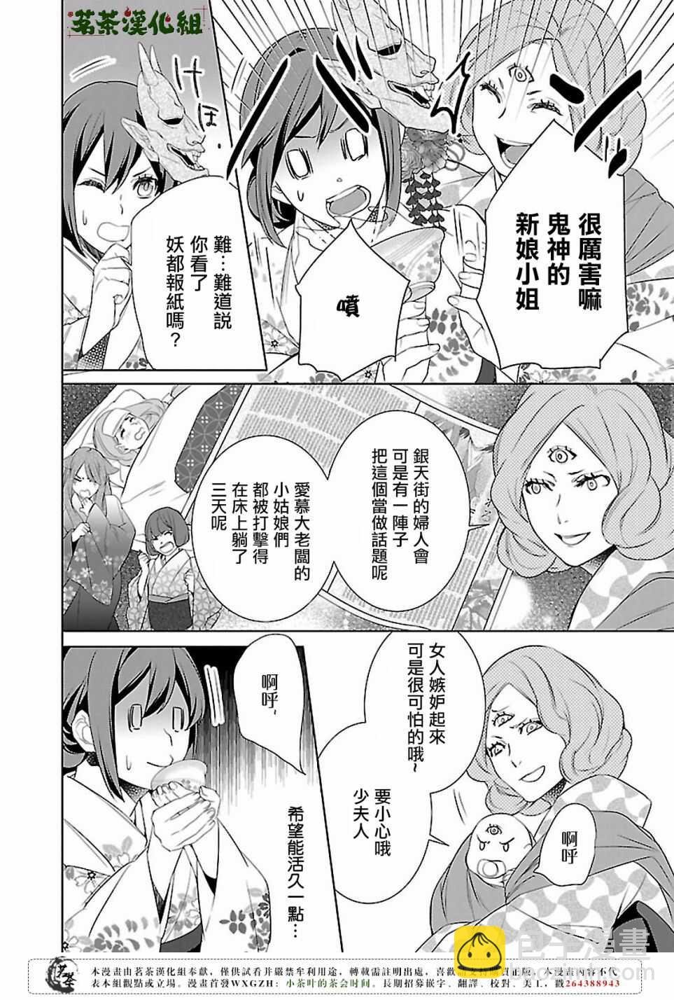 第十五话