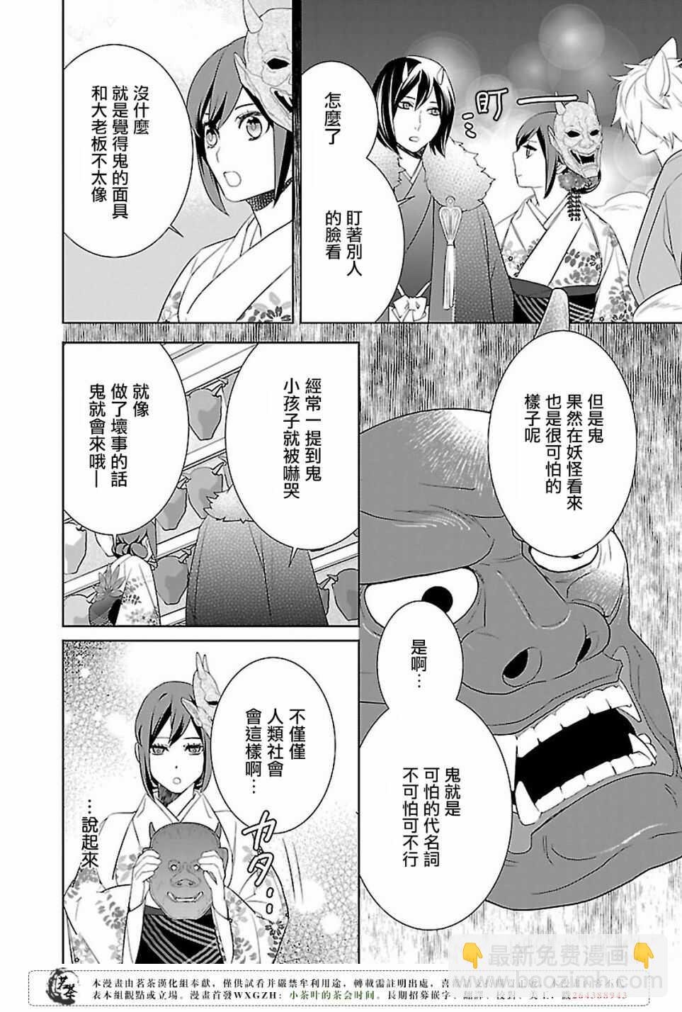 第十五话