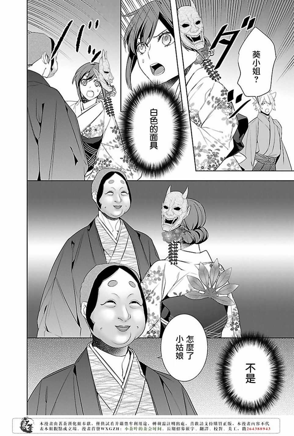 第十五话