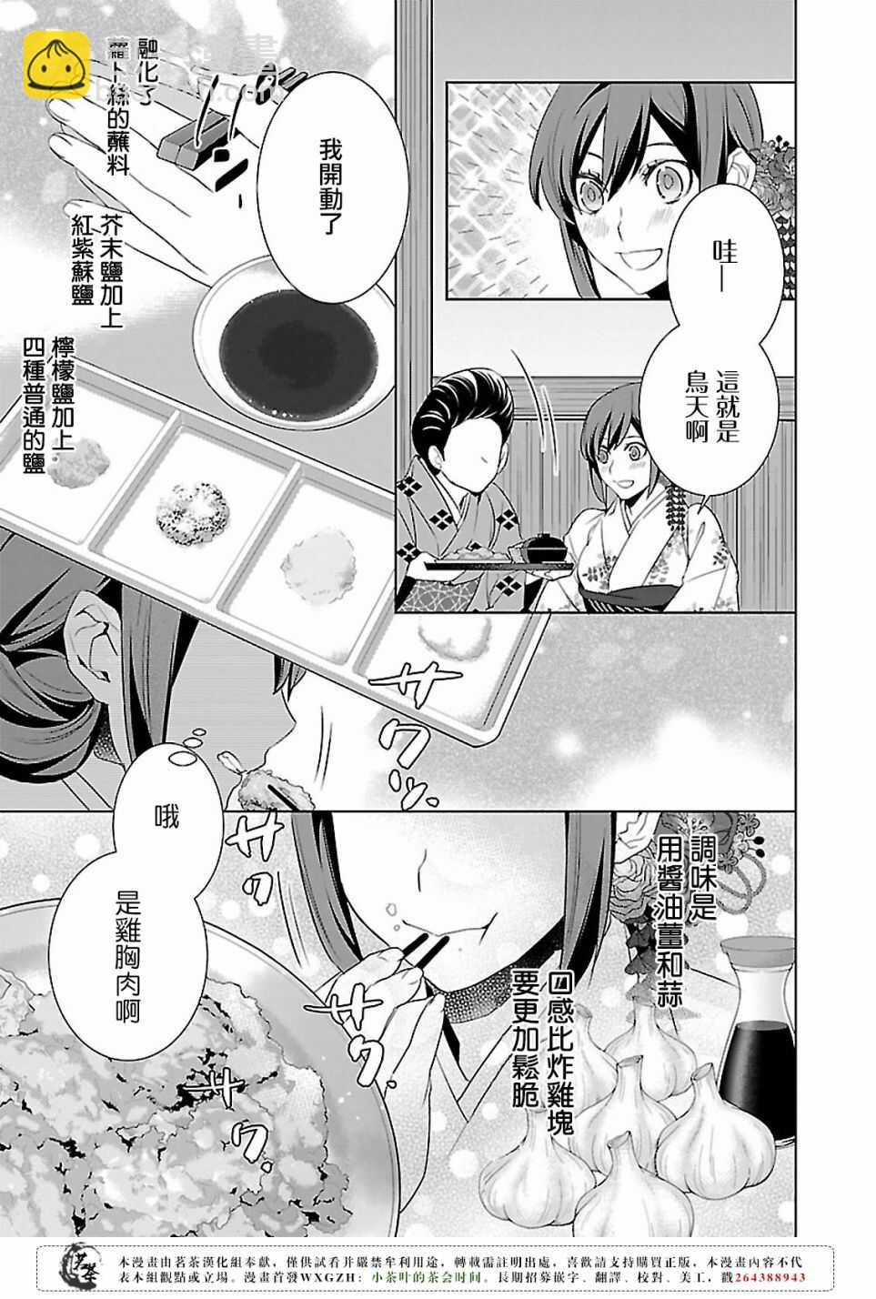 第十五话