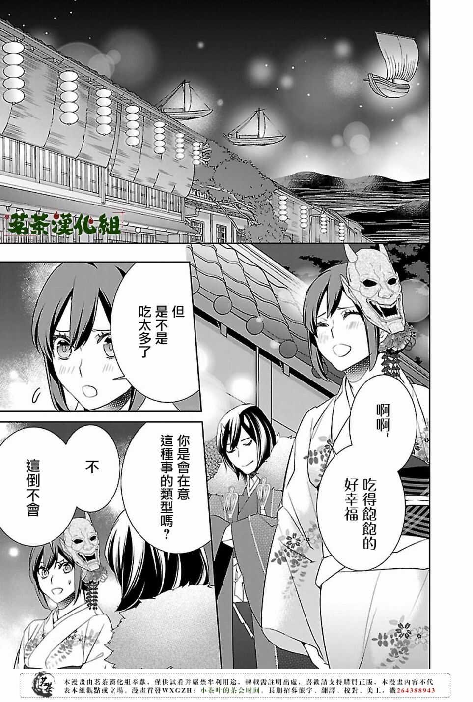 第十五话