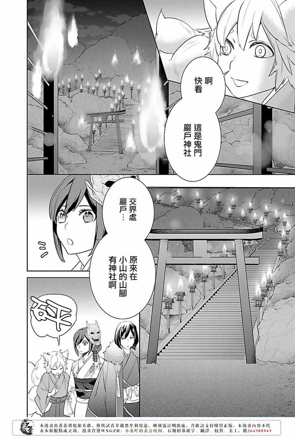 第十五话