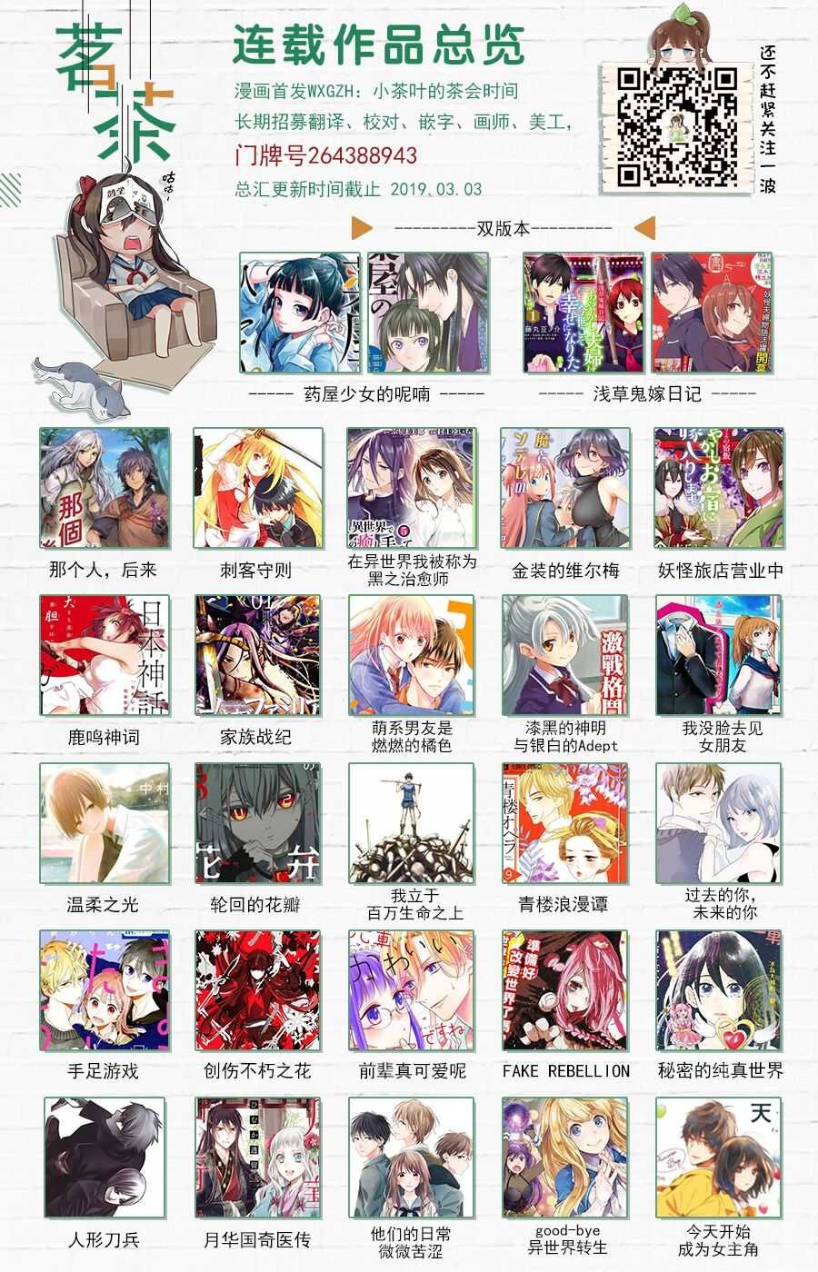 第十五话