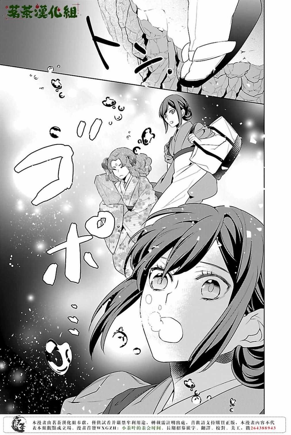 第十二话
