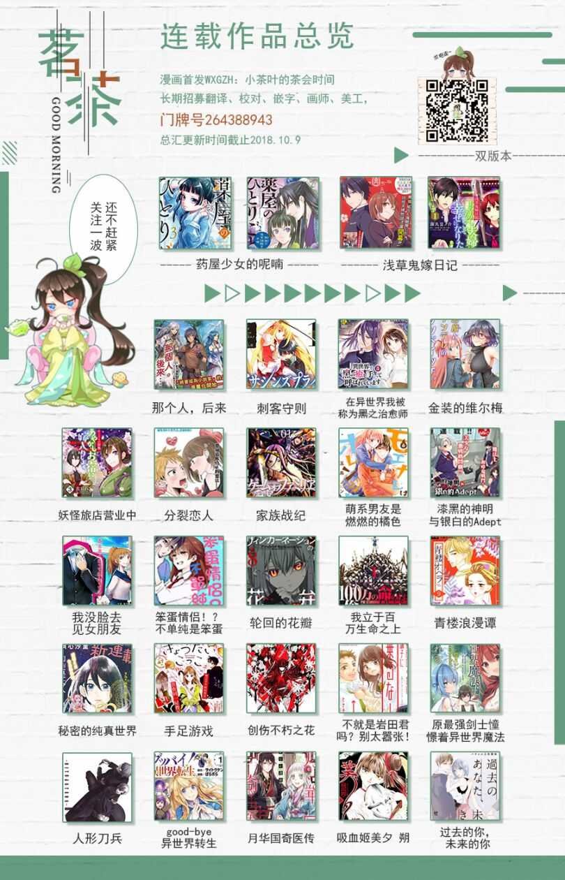 第十二话