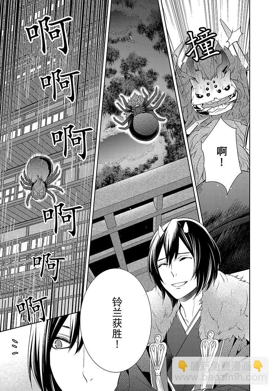 第十一话