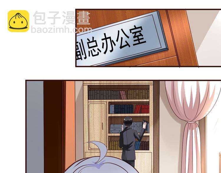 第2回 橙子上班