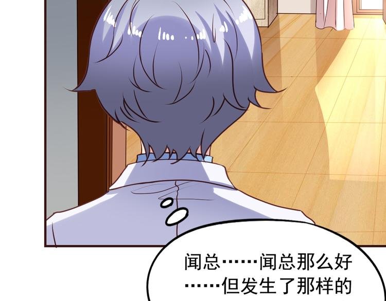 第2回 橙子上班
