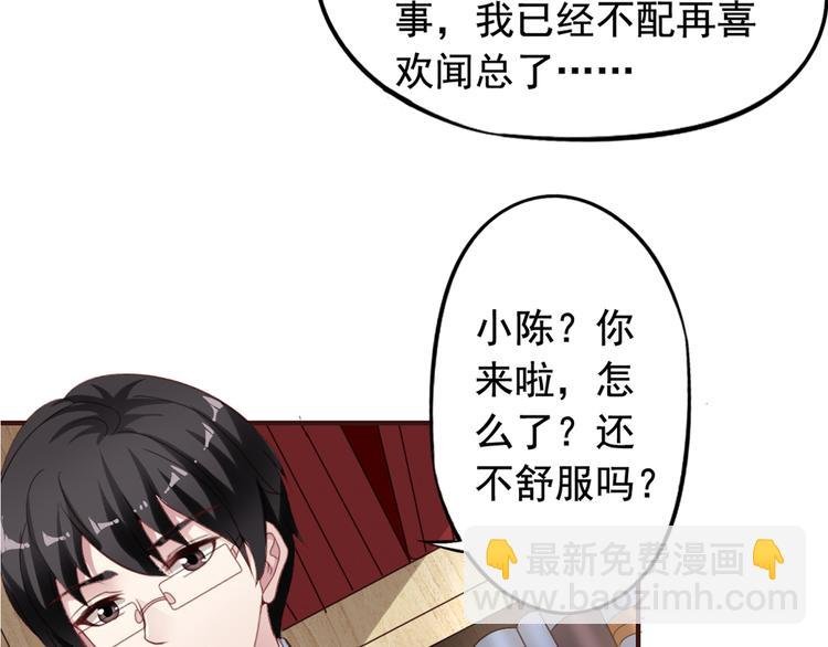第2回 橙子上班