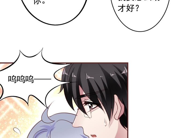 第2回 橙子上班