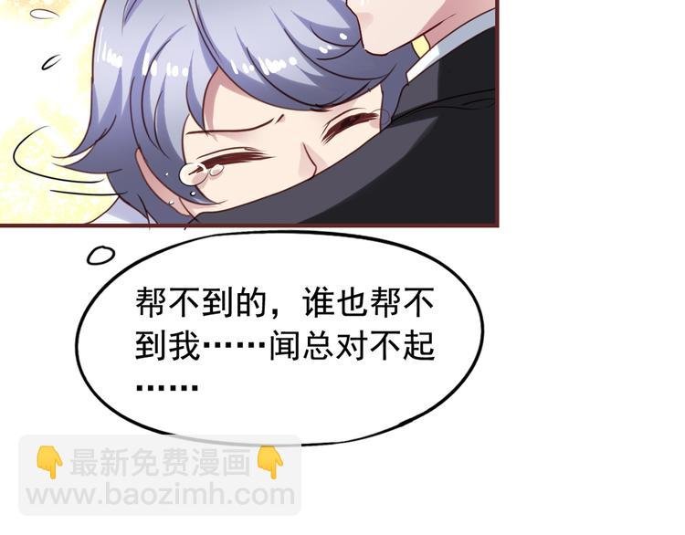 第2回 橙子上班