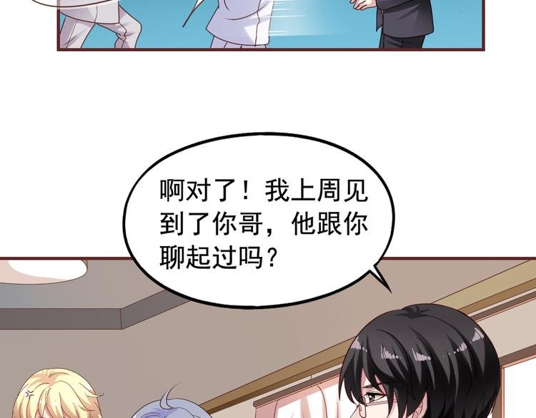 第2回 橙子上班