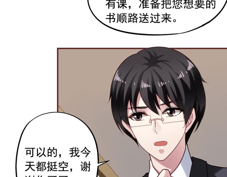 第2回 橙子上班