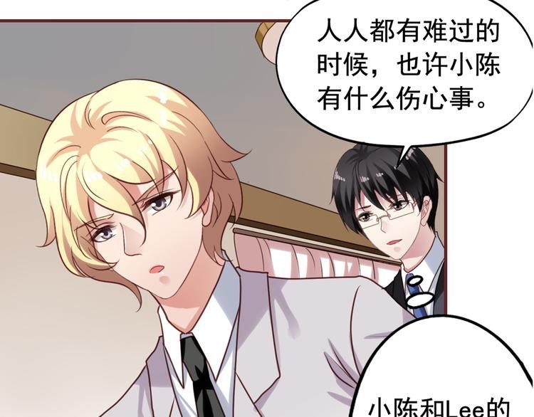 第2回 橙子上班