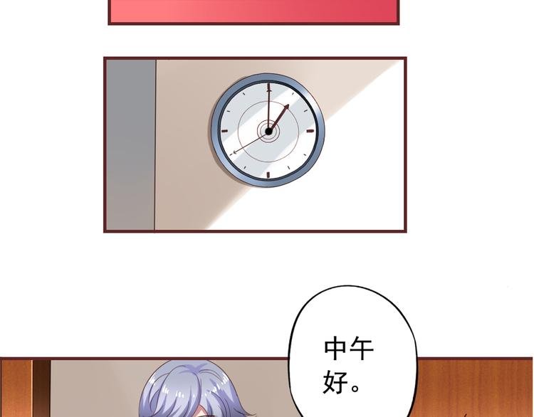 第2回 橙子上班