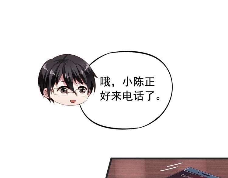 第2回 橙子上班