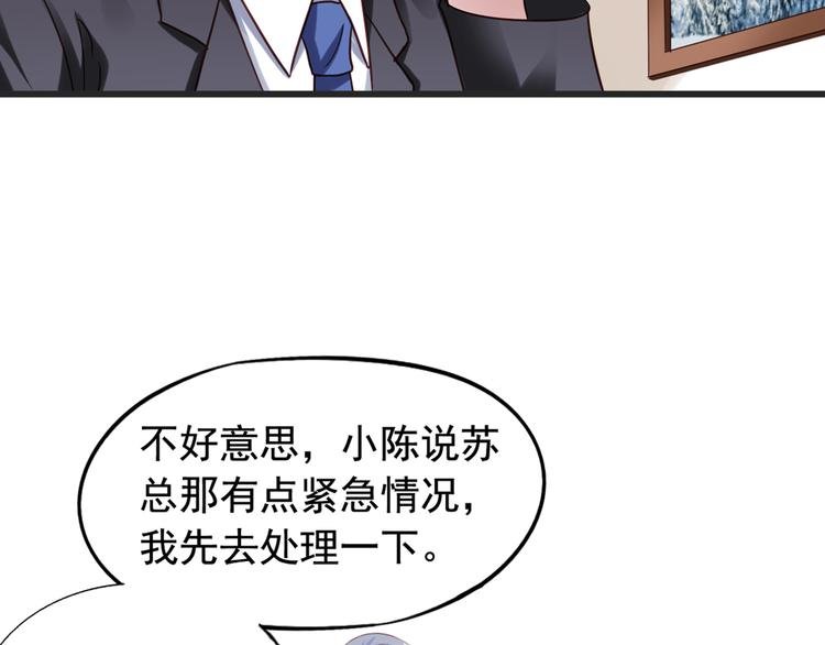 第2回 橙子上班